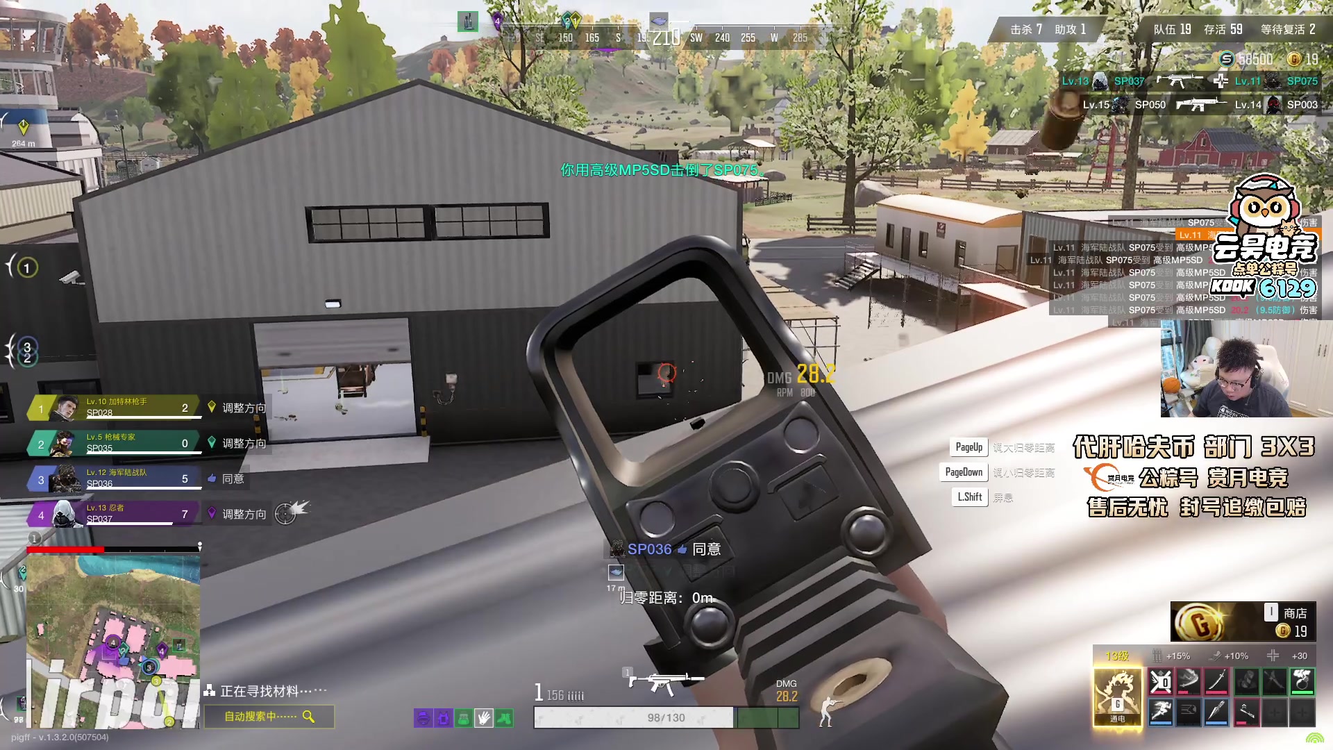 【2025-10-12 16点场】pigff：【PIGFF】2025LPL冠军打野的哥