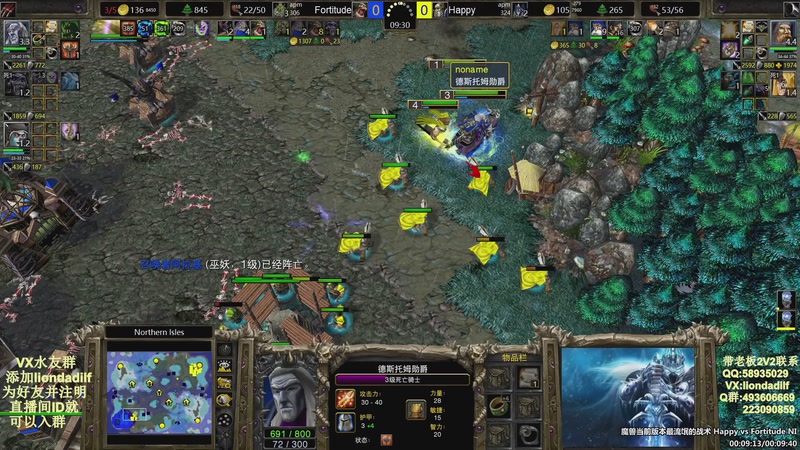 【2025-10-12 00点场】大帝LioN：魔兽争霸3~精彩视频~LioN大帝解说