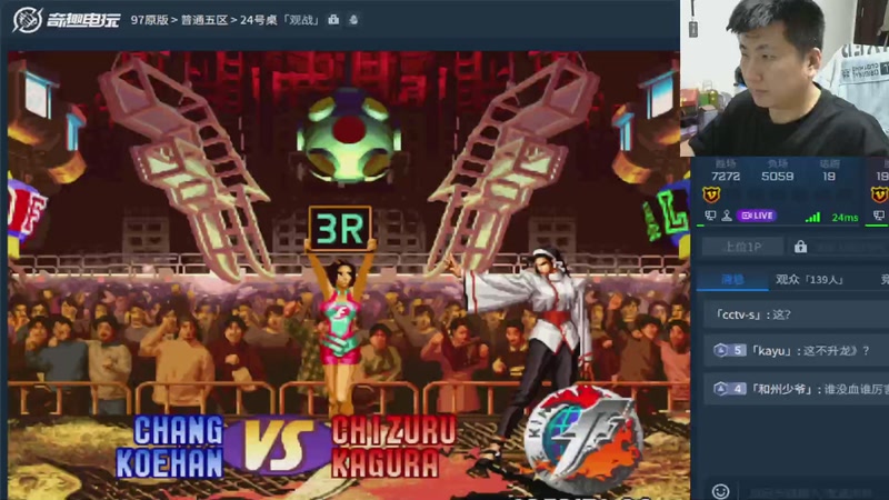 【2025-10-12 20点场】解说小狼：小狼：都是故事