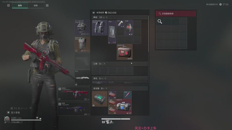 【2025-10-12 18点场】ISvV子：一起猛攻嘛？