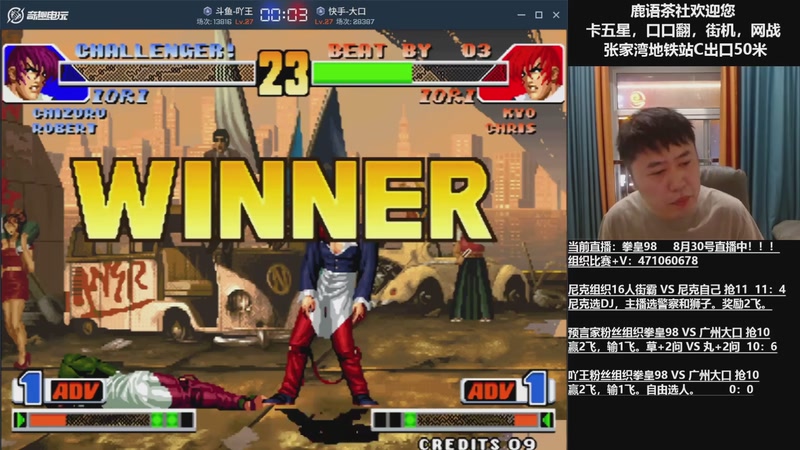 【2025-10-12 00点场】武汉吖王：吖王：婚假中~！！！