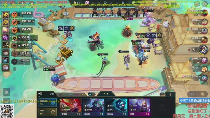 【2025-10-12 03点场】四川棋王超哥：十心之刚加注全员三星五费！