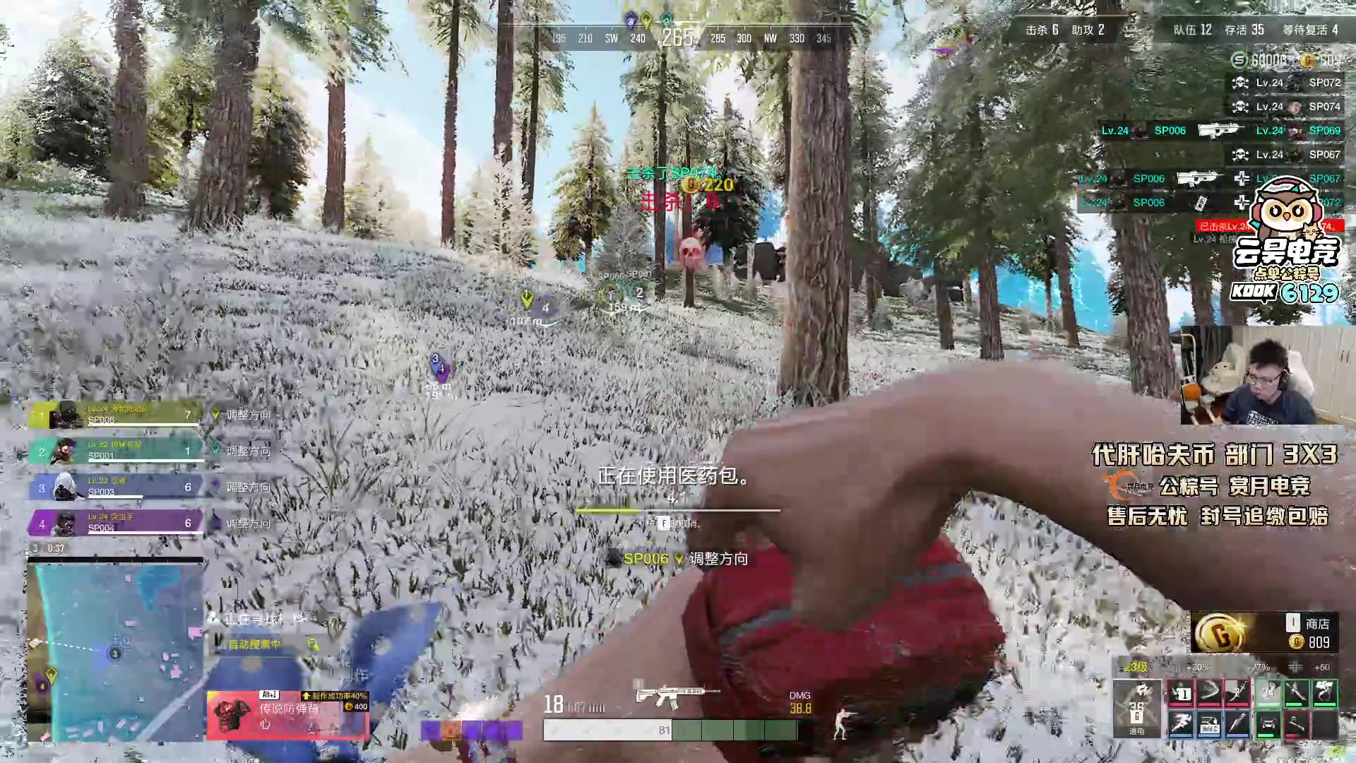 【2025-10-12 18点场】pigff：【PIGFF】2025LPL冠军打野的哥