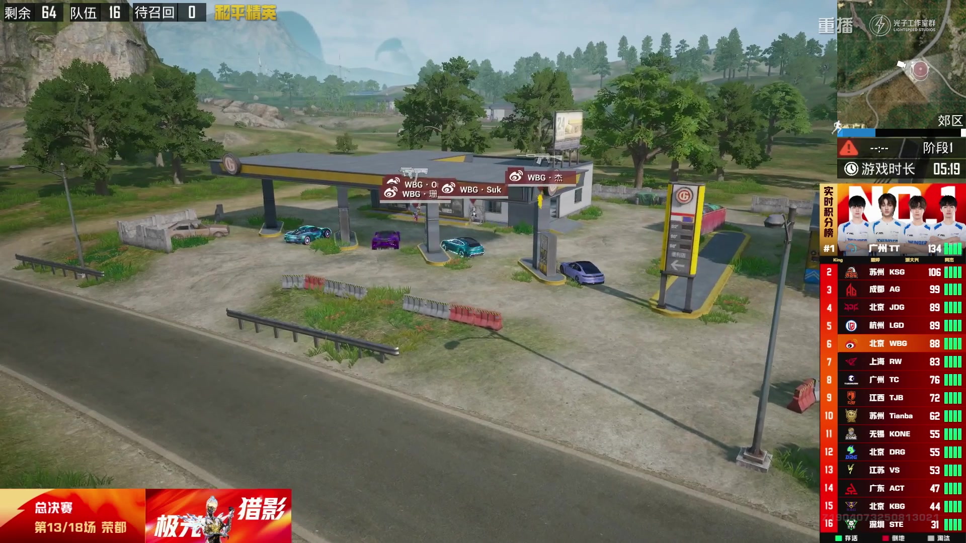 【2025-10-12 13点场】和平精英官方赛事：重播|PEL夏季赛决赛