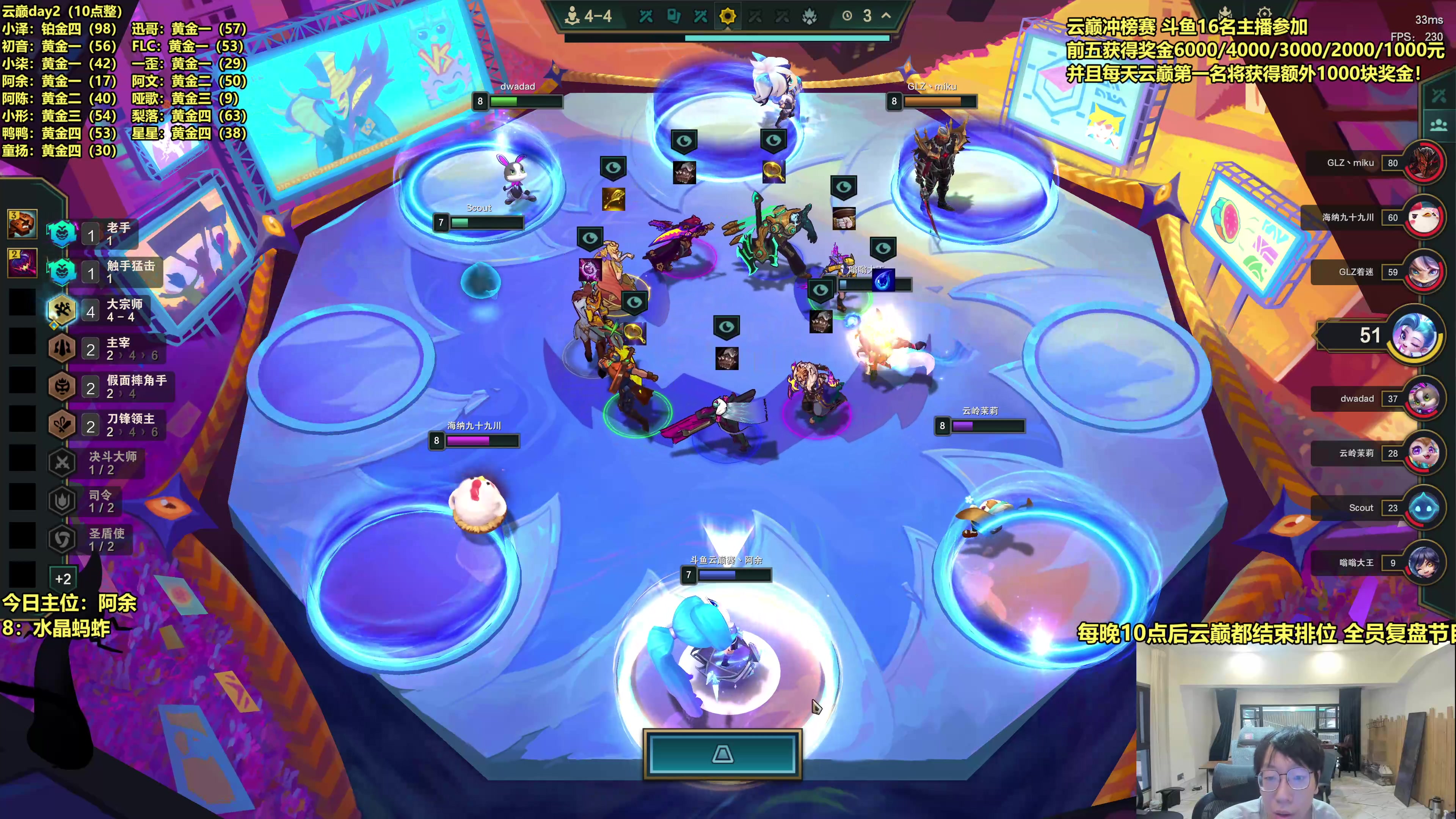 【2025-10-12 12点场】阿涛皎月Carry：云巅冲榜赛-余余冲刺！