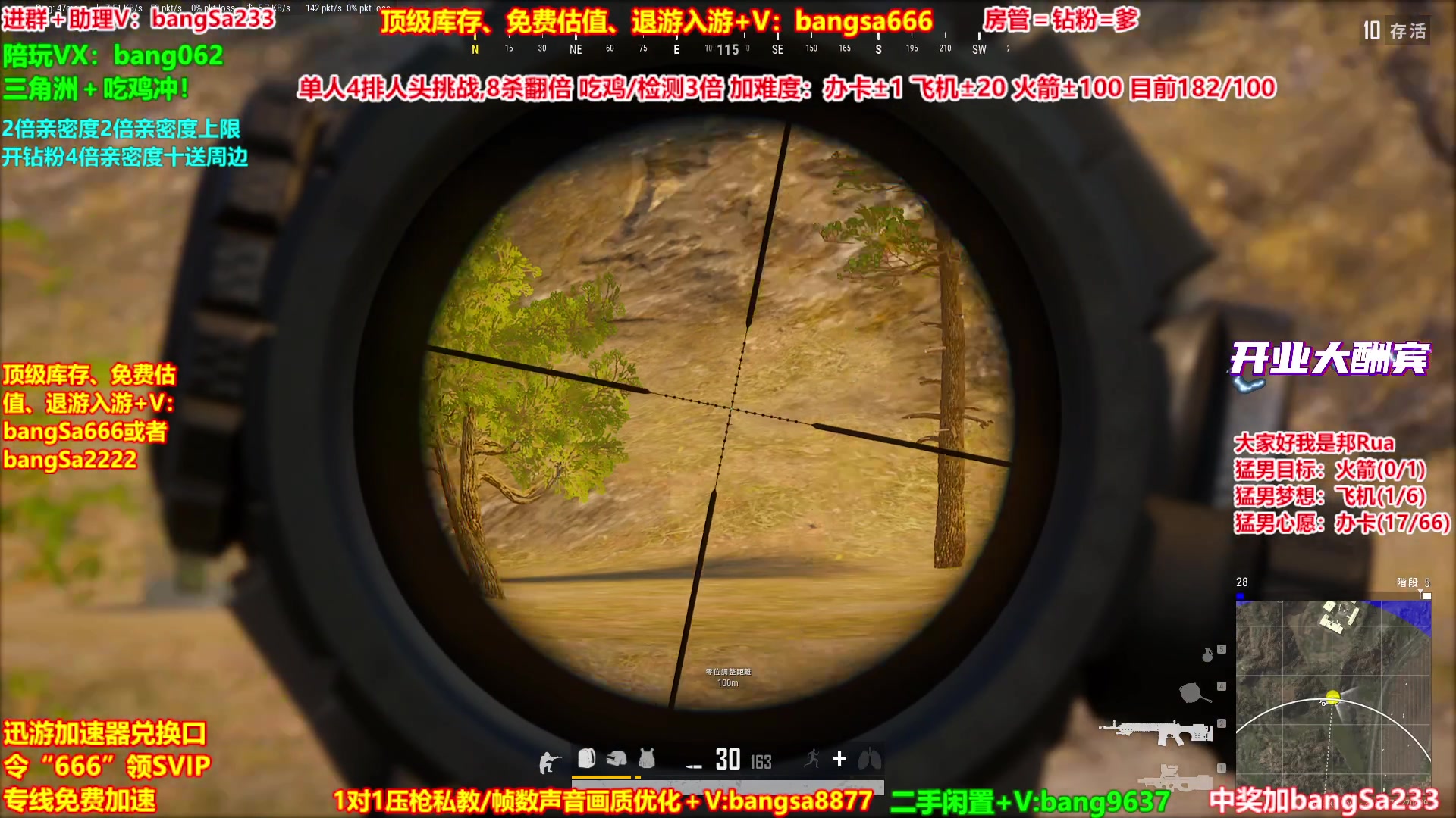 【2025-10-11 21点场】邦Sa：【没座】猛男甜妹尽在邦家团队