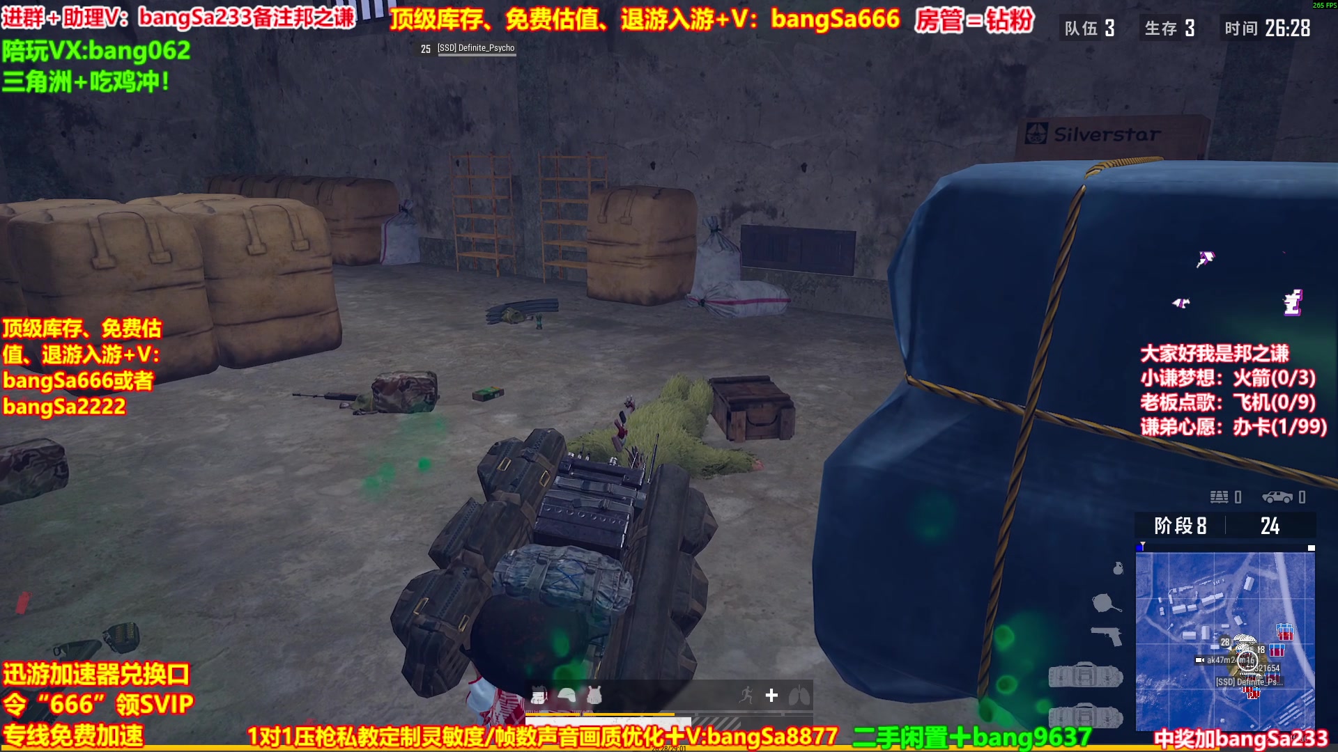 【2025-10-12 07点场】邦Sa：【之谦】场均70杀单排教学！全是细节！