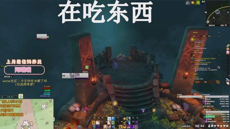 【2025-10-10 00点场】巫笑笑：军团remix做任务啦