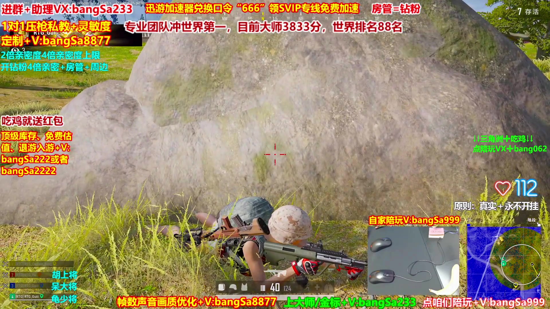 【2025-10-12 13点场】邦Sa：大师局硬核指挥！专业团队冲分教学！