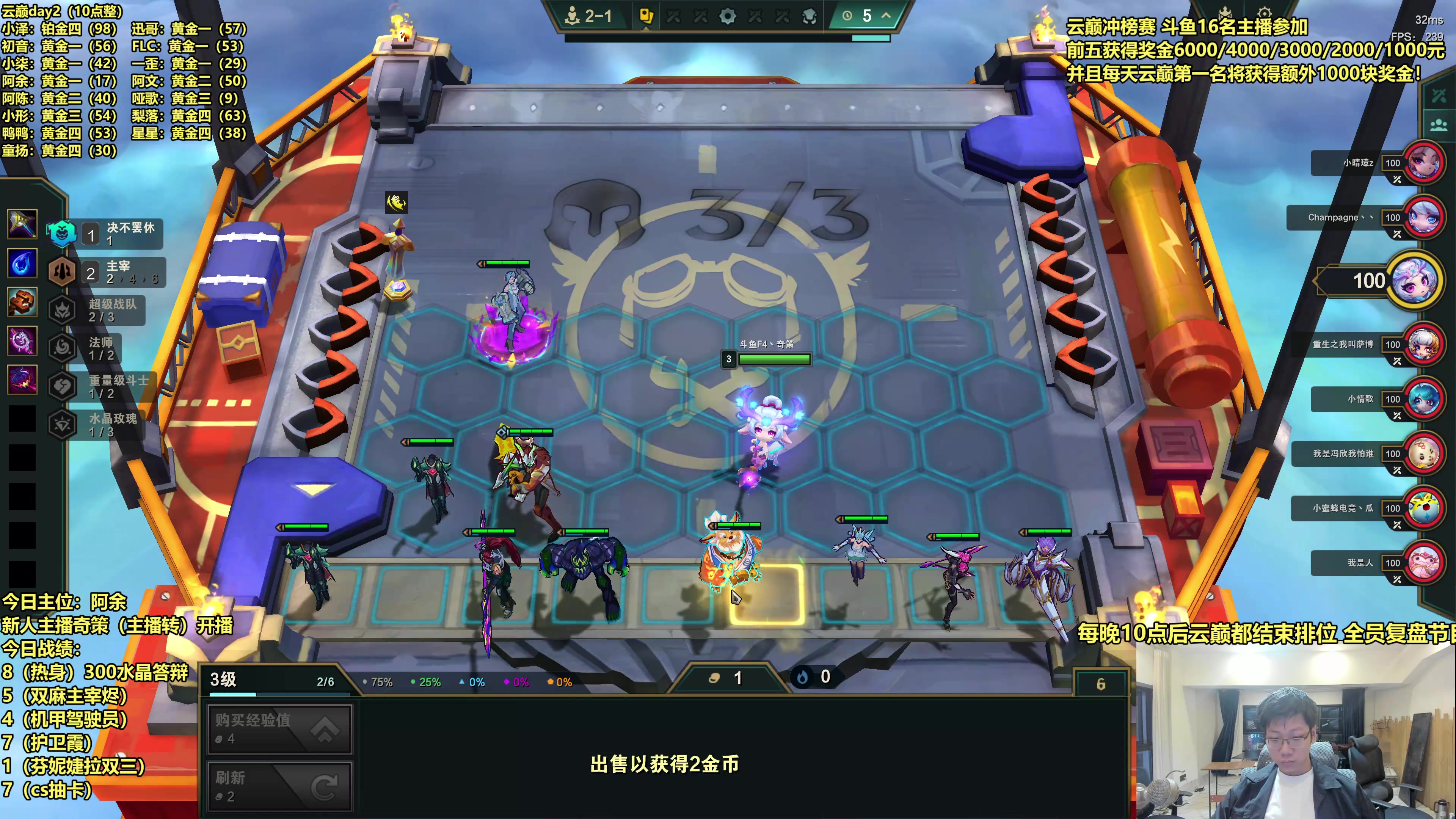 【2025-10-12 06点场】阿涛皎月Carry：云巅冲榜赛-新菜奇策守夜！