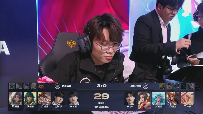 【2025-10-12 19点场】解说潇洒：突围赛：WB VS RW.侠