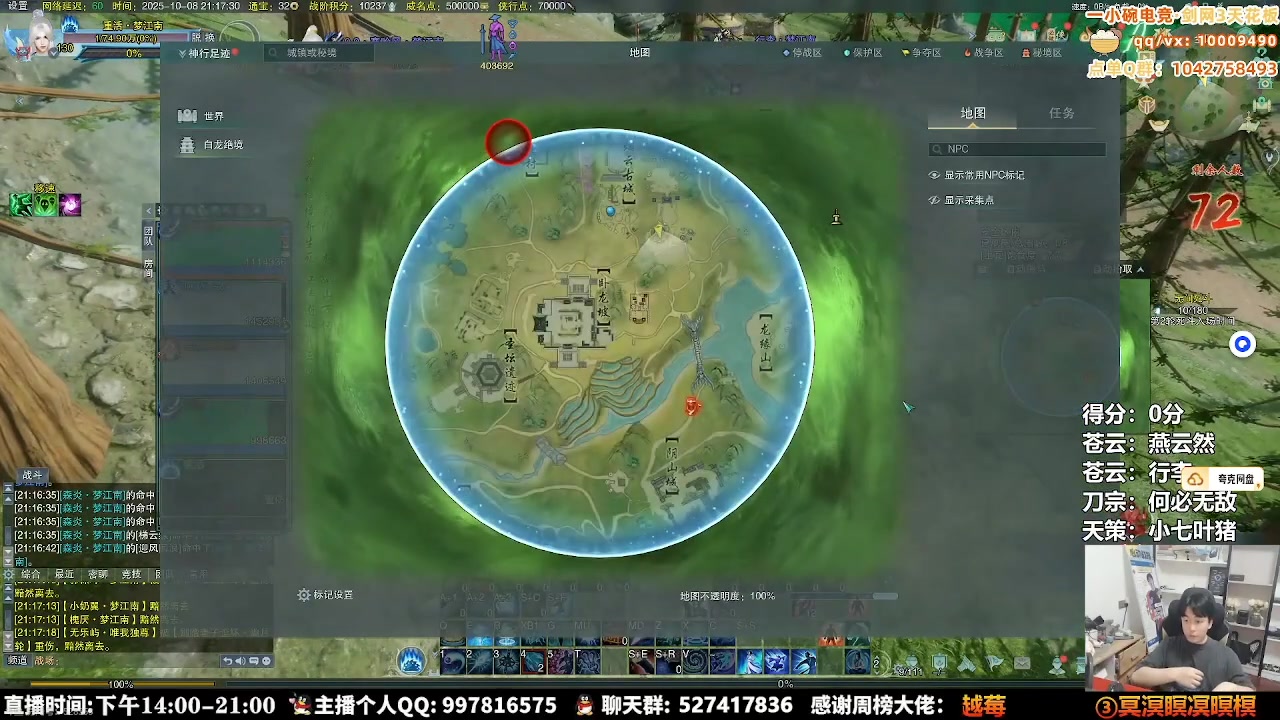 【2025-10-12 00点场】As童话话话：赏金赛激情开打咯！