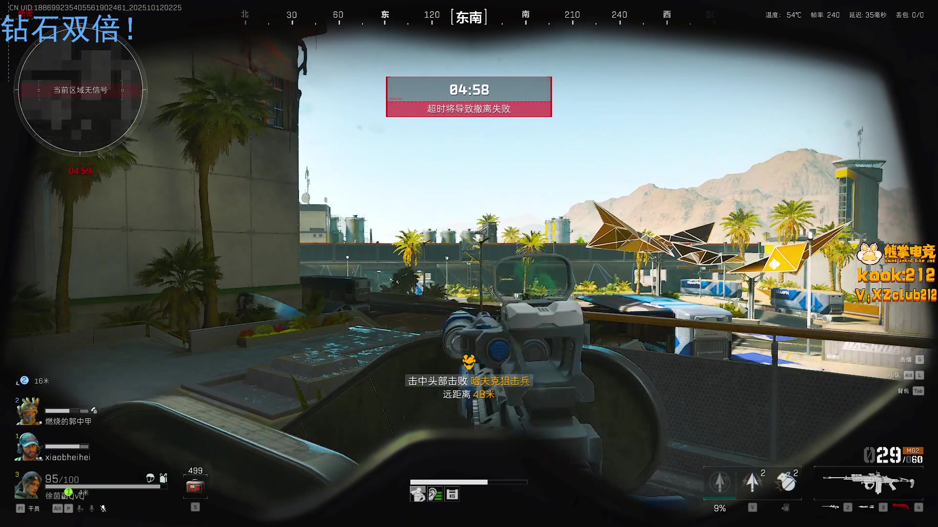 【2025-10-12 01点场】LisaQvQ：LisaQvQ:努力赚哈夫币的一天