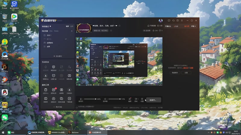 【2025-10-12 18点场】327九天:❤️渐寒，添衣，无病，安好～❤️