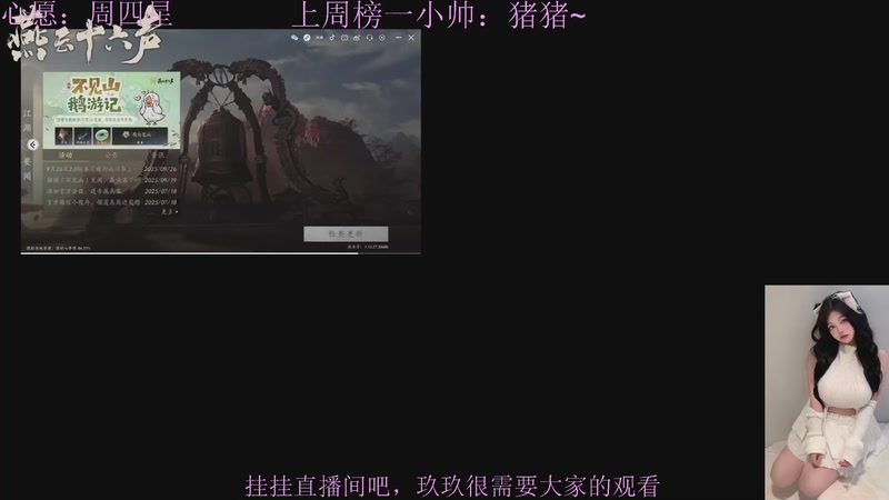 和我打游戏很开心，你也试试吧