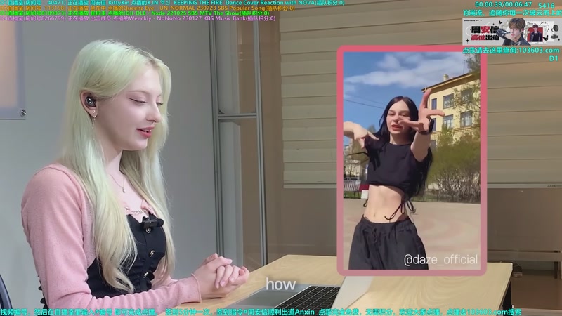 【2025-10-12 11点场】彼岸零可星球：周安信顺利出道Anxin