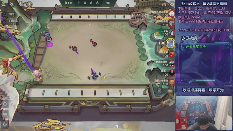 【2025-10-11 23点场】中年人拳师七号：绝不加入3费赌狗/4费鸵鸟 only九五