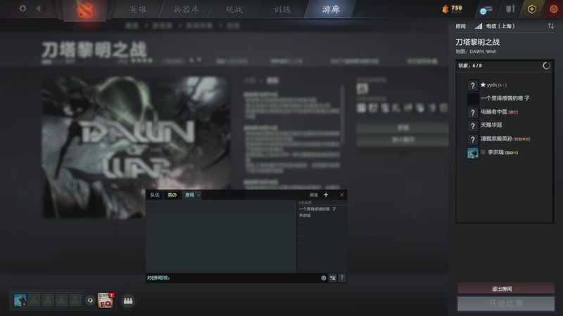 【2025-10-12 12点场】黎明之战李主播：深夜黎明主播