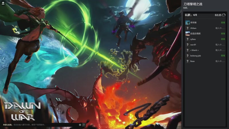 【2025-10-11 19点场】黎明之战李主播：深夜黎明主播