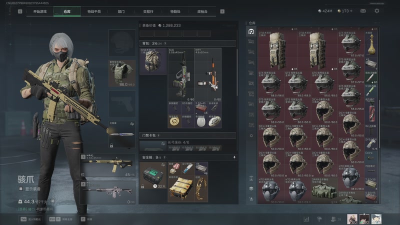 【2025-10-12 01点场】孤独药：游戏人生~ 278199