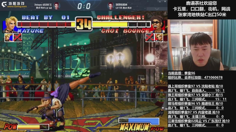 【2025-10-12 20点场】武汉吖王：吖王：婚假中~！！！