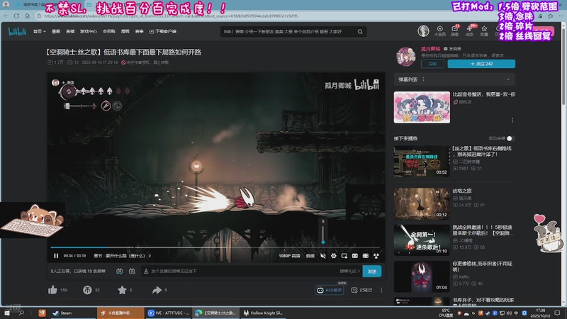 【2025-10-10 17点场】易笙丶Esan：钢魂试炼！！