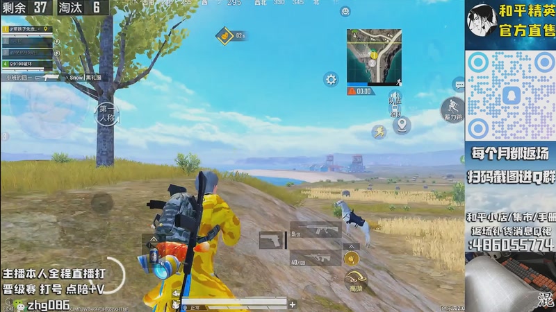 【2025-10-12 21点场】智慧刚丶：红眼，浪漫天命等热门皮肤