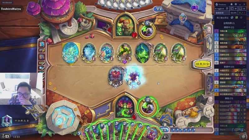 【2025-10-12 18点场】中华毅力帝丶：周末愉快，欢迎回家 9401