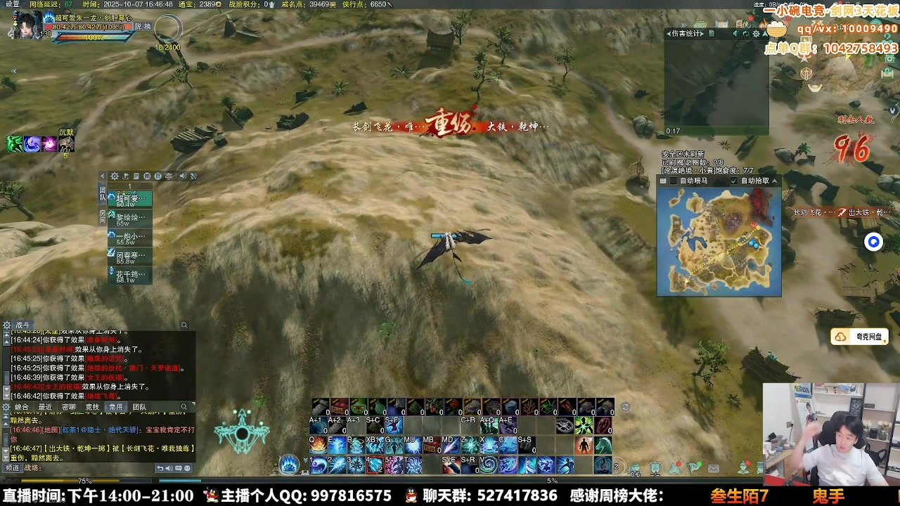 【2025-10-12 02点场】As童话话话：赏金赛激情开打咯！