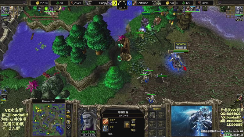 【2025-10-12 08点场】大帝LioN：魔兽争霸3~精彩视频~LioN大帝解说