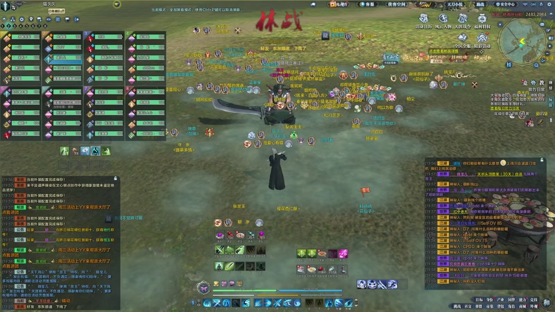 【2025-10-08 19点场】是猫久啊：祝各位国庆快乐!