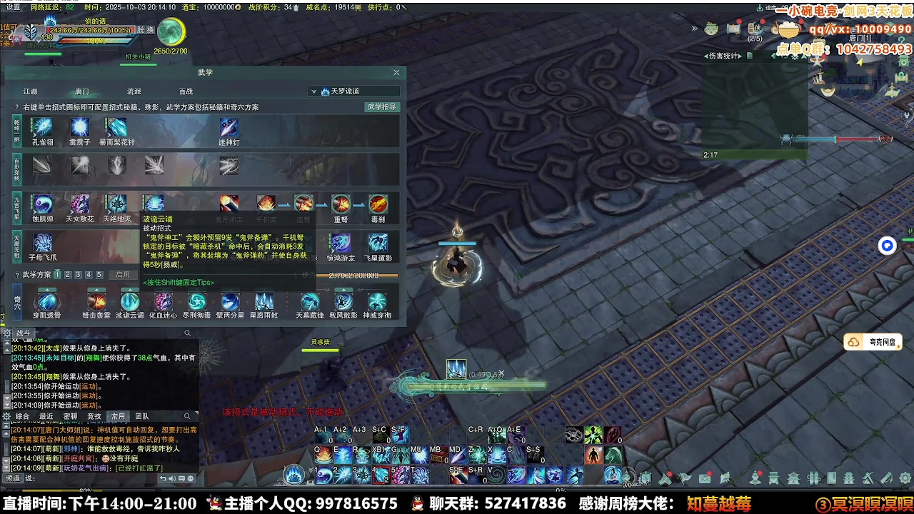 【2025-10-12 14点场】As童话话话：用智慧吃鸡，晚上两场赏金赛！