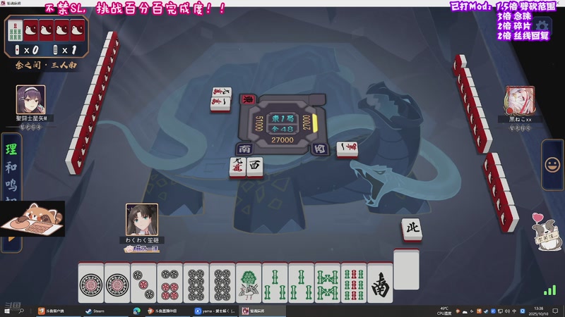 【2025-10-10 13点场】易笙丶Esan：钢魂试炼！！