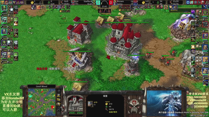 【2025-10-12 04点场】大帝LioN：魔兽争霸3~精彩视频~LioN大帝解说