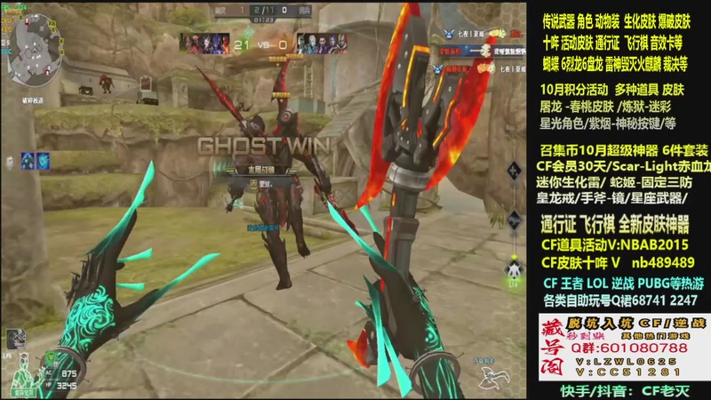 【2025-10-12 05点场】CF老灭：全新活动 飞行棋通行证 全新皮肤！