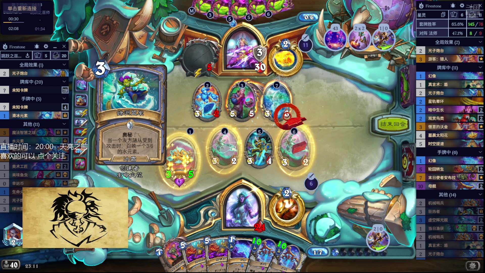 【2025-10-11 22点场】承韬：承韬：10月快乐 6454905