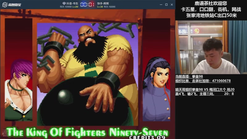 【2025-10-12 04点场】武汉吖王：吖王：婚假中~！！！