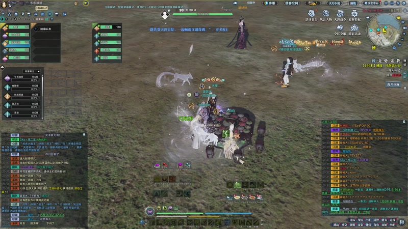 【2025-10-06 完整版】是猫久啊：祝各位国庆快乐!