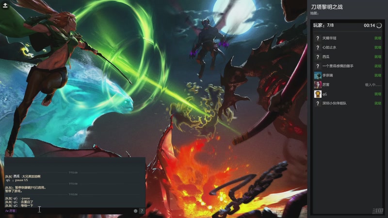 【2025-10-12 14点场】黎明之战李主播：深夜黎明主播