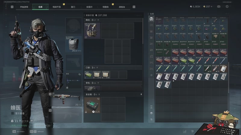 【2025-10-12 4点场】只想做个太空人:可以放过卑微的鼠鼠么