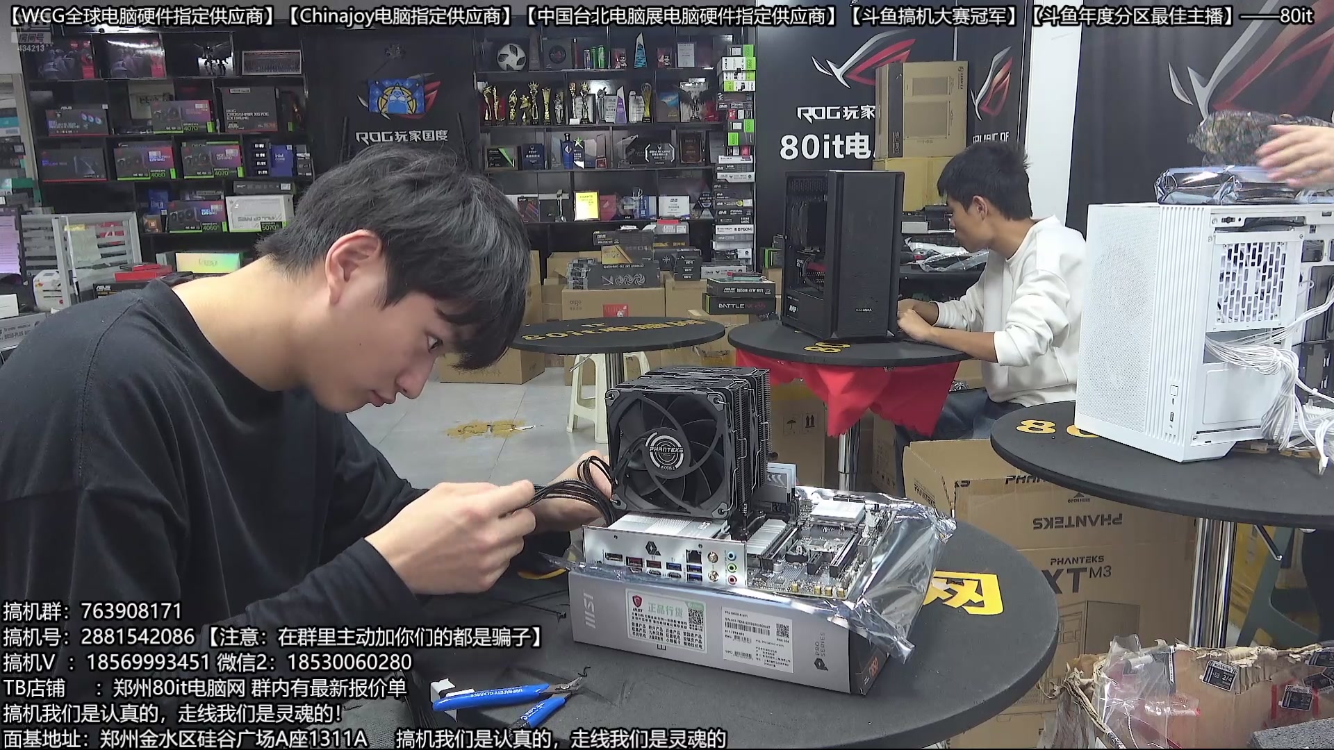 【2025-10-12 13点场】80it电脑网：郑州80it：双11电脑活动开启