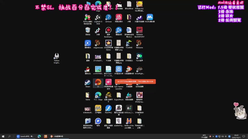 【2025-10-11 20点场】易笙丶Esan：钢魂试炼！！