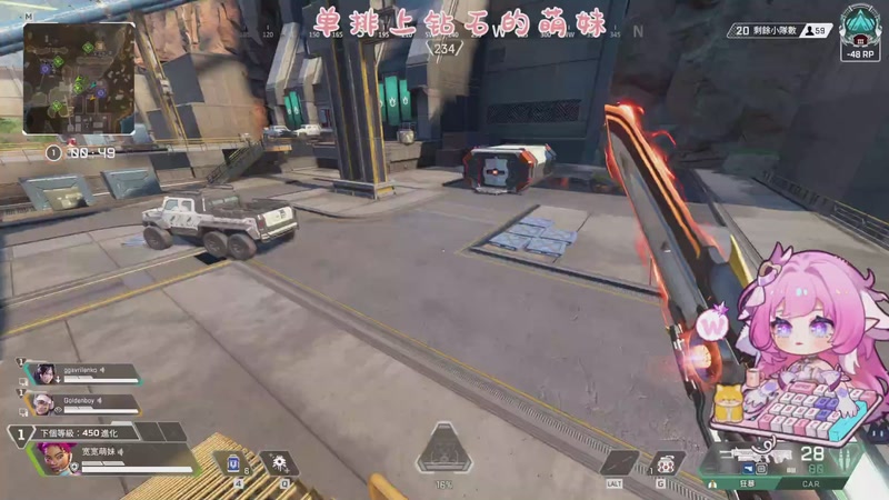 【2025-10-12 19点场】宽额头妹妹：飞机上车，APEX最好玩