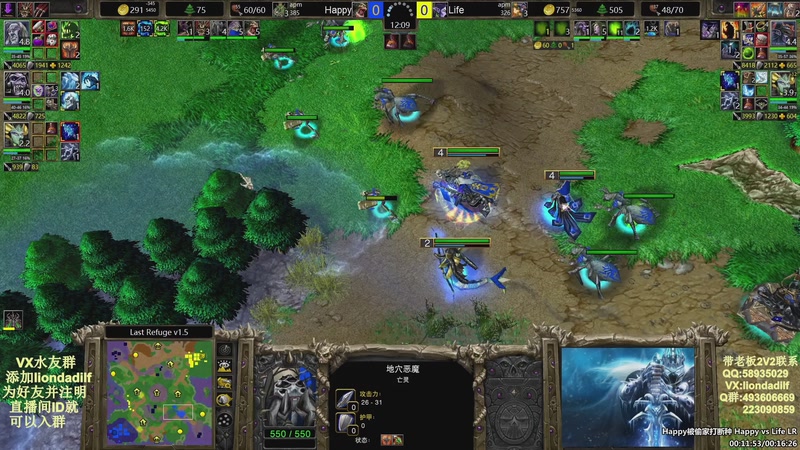 【2025-10-11 22点场】大帝LioN：魔兽争霸3~精彩视频~LioN大帝解说