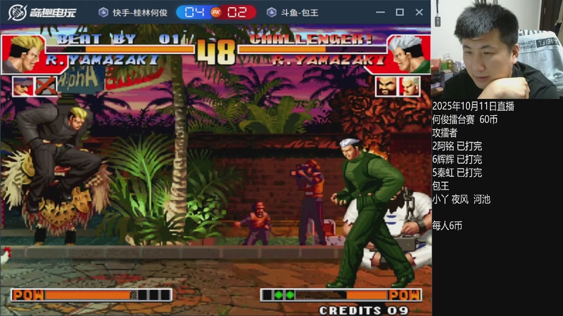 【2025-10-11 21点场】解说小狼：小狼：都是故事