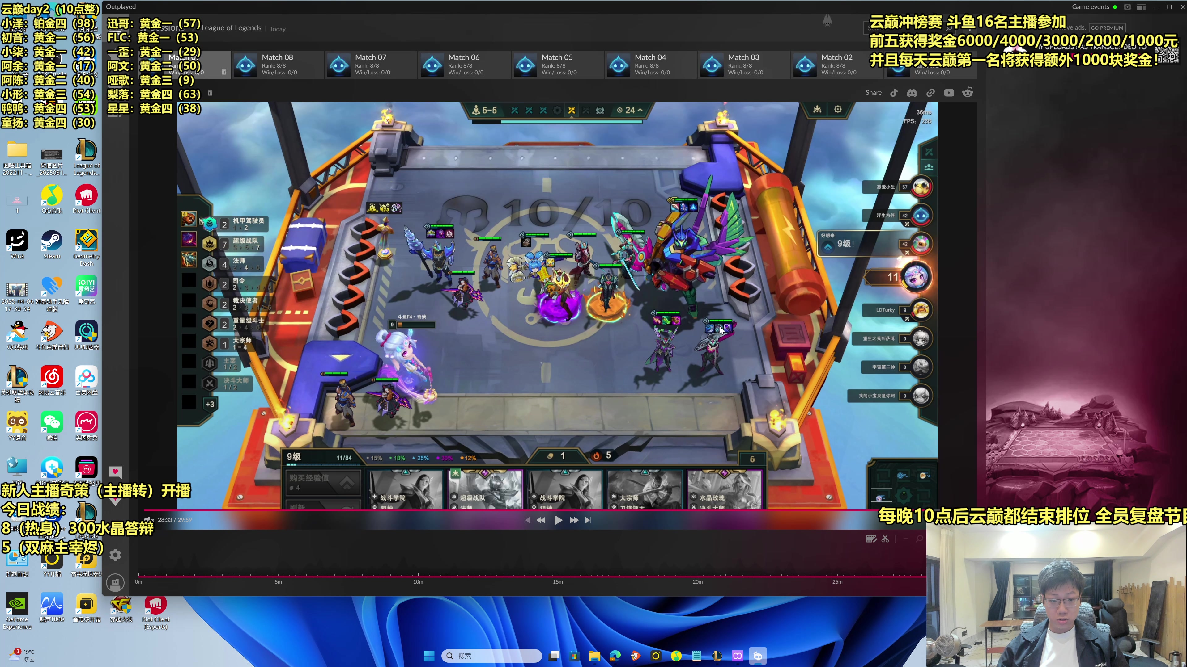 【2025-10-12 04点场】阿涛皎月Carry：云巅冲榜赛-新菜奇策守夜！