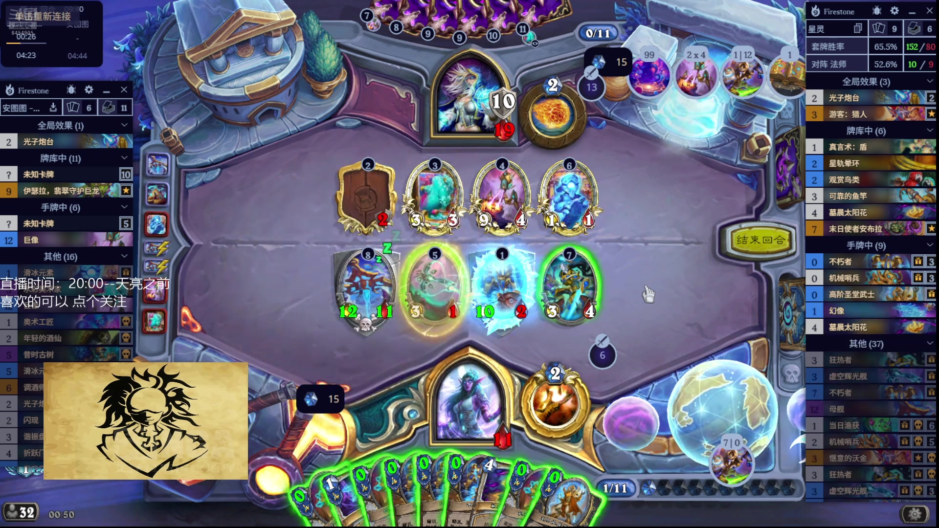 【2025-10-12 00点场】承韬：承韬：10月快乐 6454905