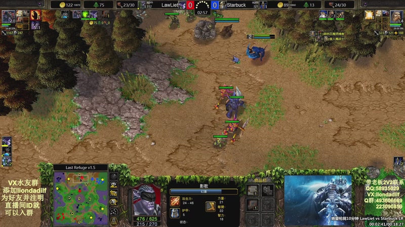 【2025-10-12 21点场】大帝LioN：魔兽争霸3~精彩视频~LioN大帝解说