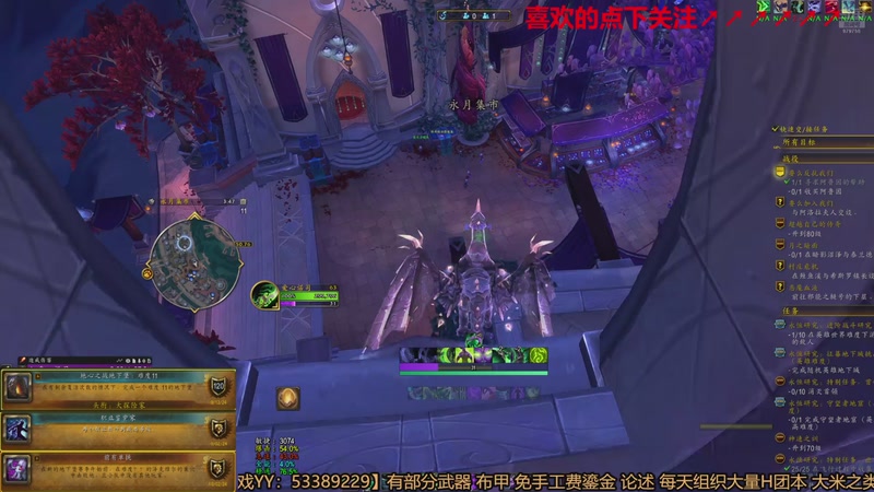 【2025-10-11 15点场】三凯1986：正式服的年底活动