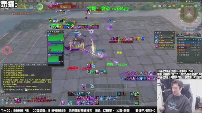 【2025-10-12 08点场】忆旧年丶：【体服】5奶散排2300~